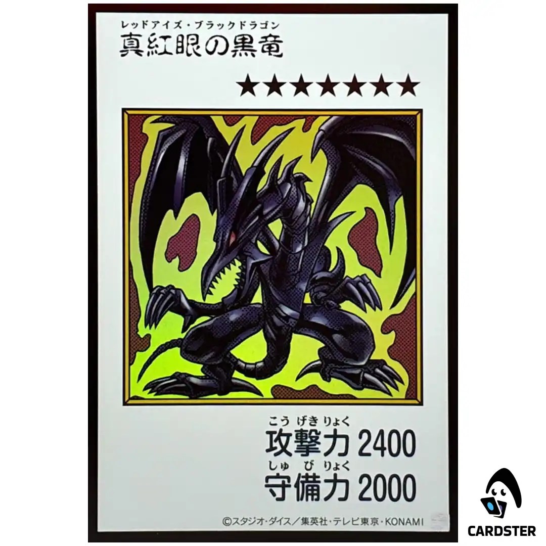Red-Eyes Black Dragon YAC1 MANGA [UR COLOR] Original Artwork Collection Yugioh