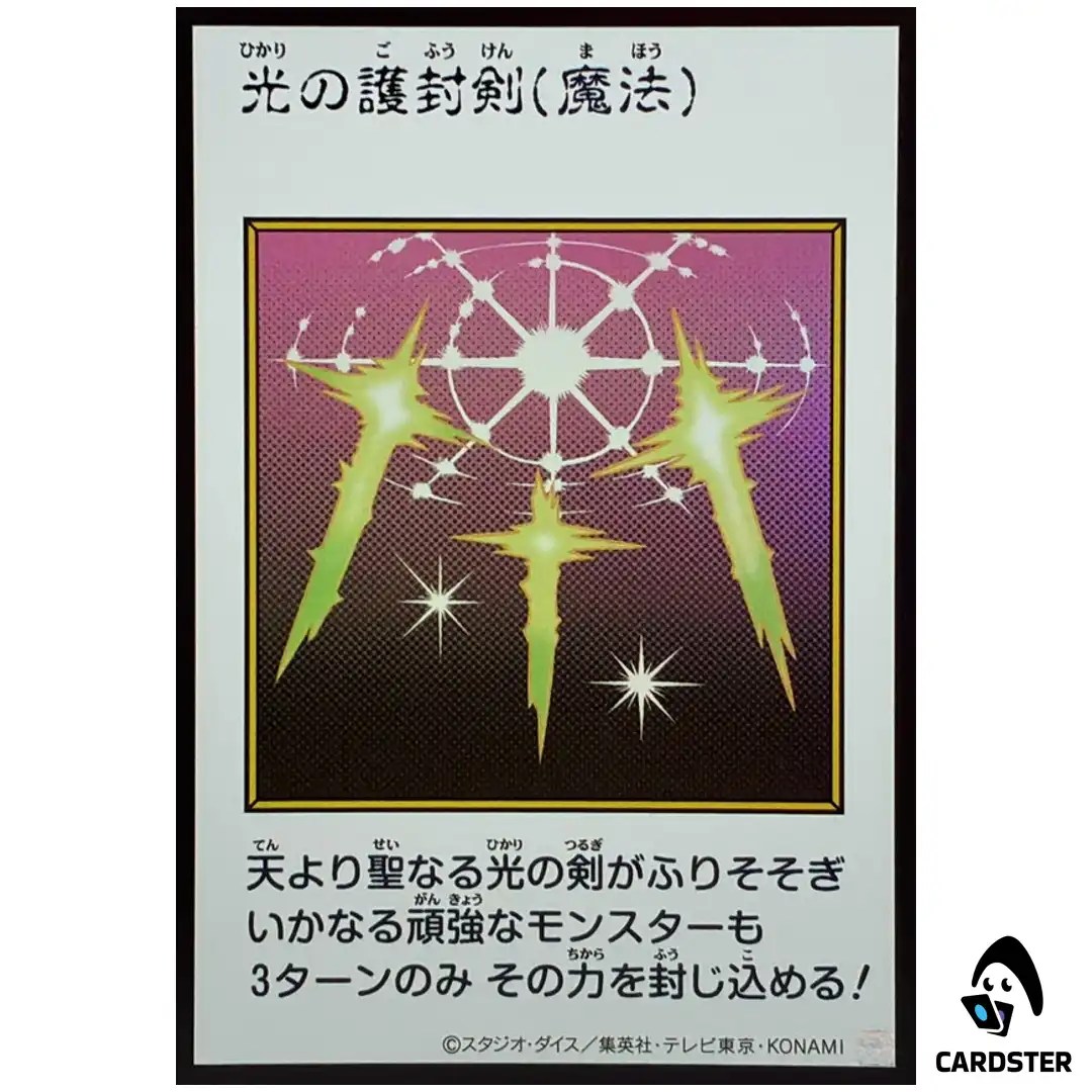 Swords of Revealing Light YAC1 MANGA [UR COLOR] Original Artwork Yugioh Japan