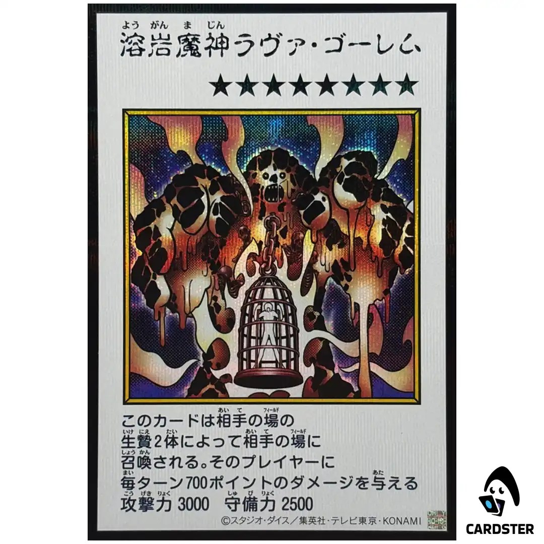 Lava Golem YAC1 MANGA [SCR COLOR] Original Artwork Collection Yugioh Japanese