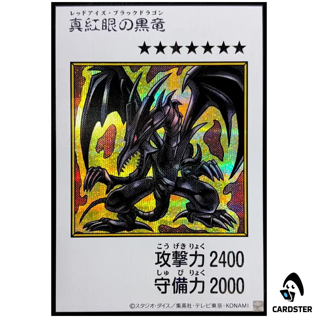 Red-Eyes Black Dragon YAC1 MANGA [SCR COLOR] Original Artwork Collect Yugioh