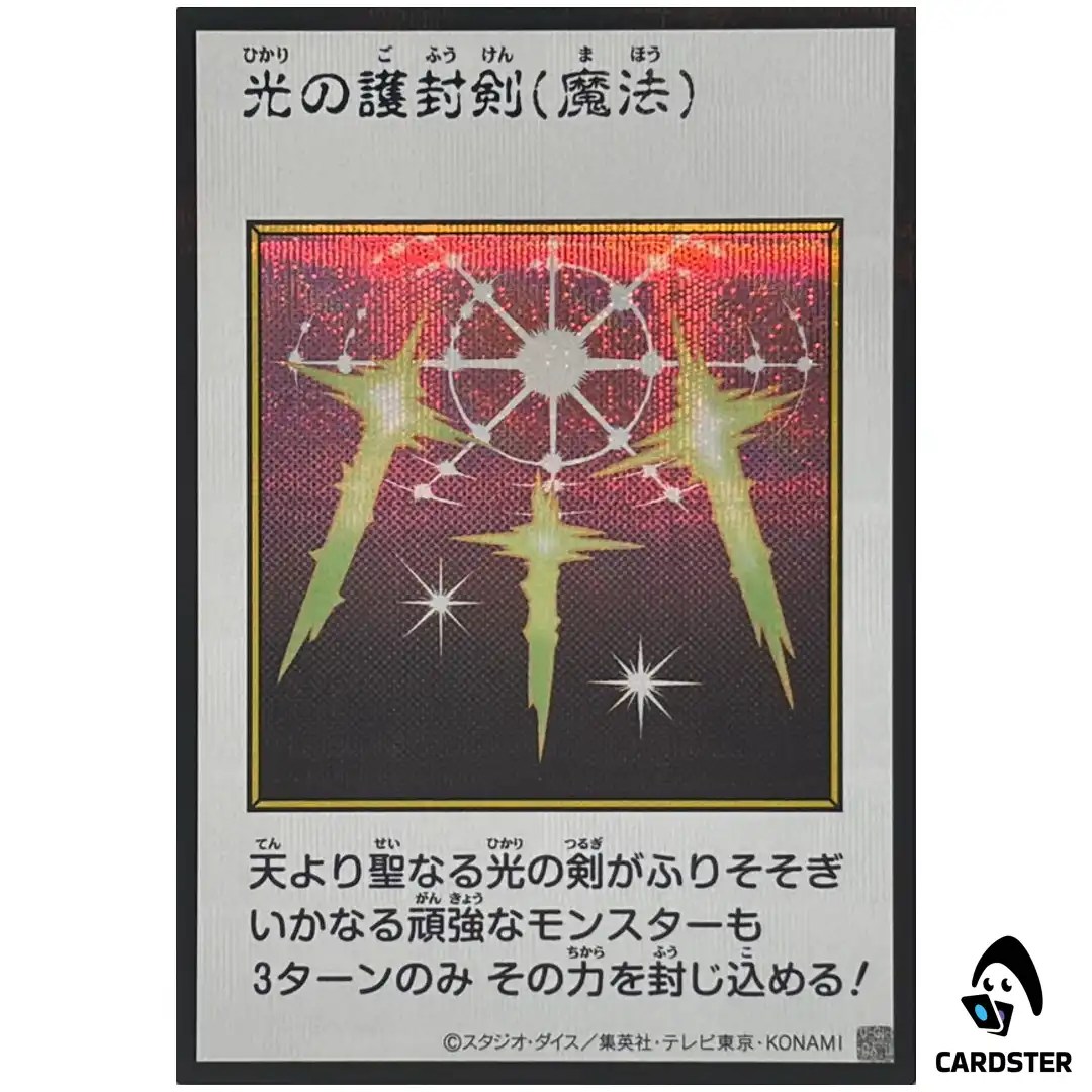 Swords of Revealing Light YAC1 MANGA [SCR COLOR] Original Artwork Yugioh Japan