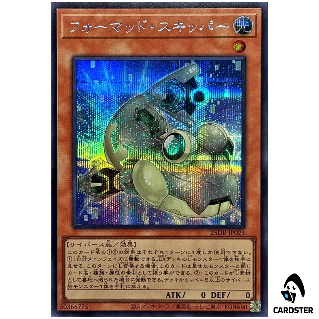 Formud Skipper 25DB-JP023 [SCR] Secret Duelist Box Prismatic Summon Yugioh JP