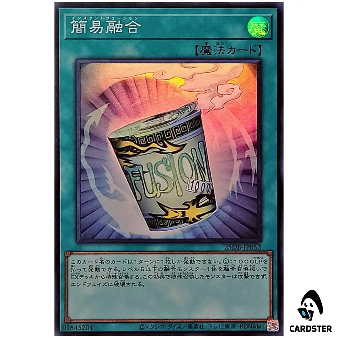 Instant Fusion 25DB-JP053 [SR] Super Rare Duelist Box Prismatic Summon Yugioh