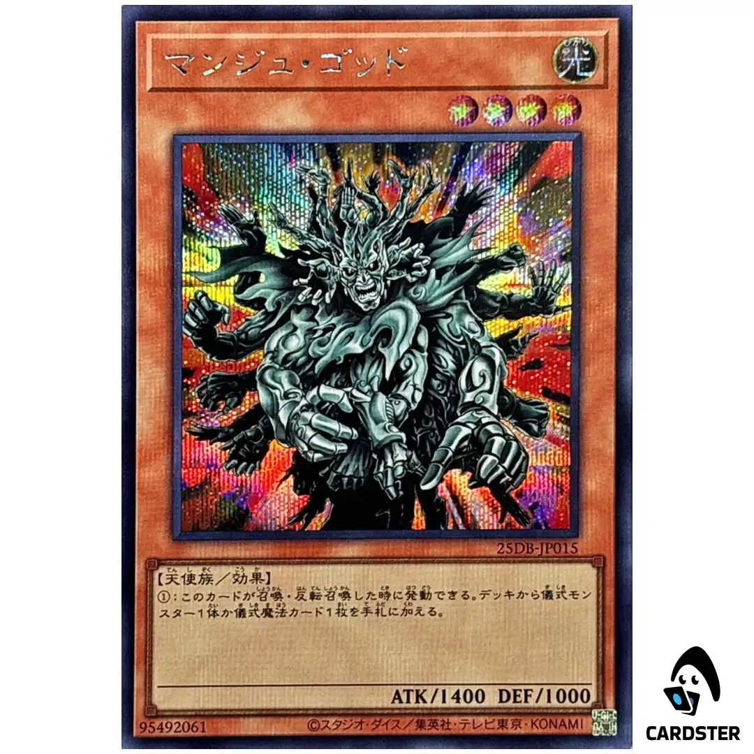 Manju of Ten Thousand Hands 25DB-JP015 [SCR] Secret Prism Summon Yugioh