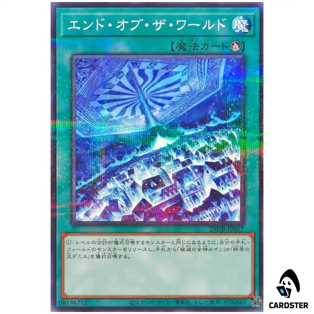 End of World 25DB-JP057 [NPR] Normal Parallel Prismatic Summon Yugioh JP
