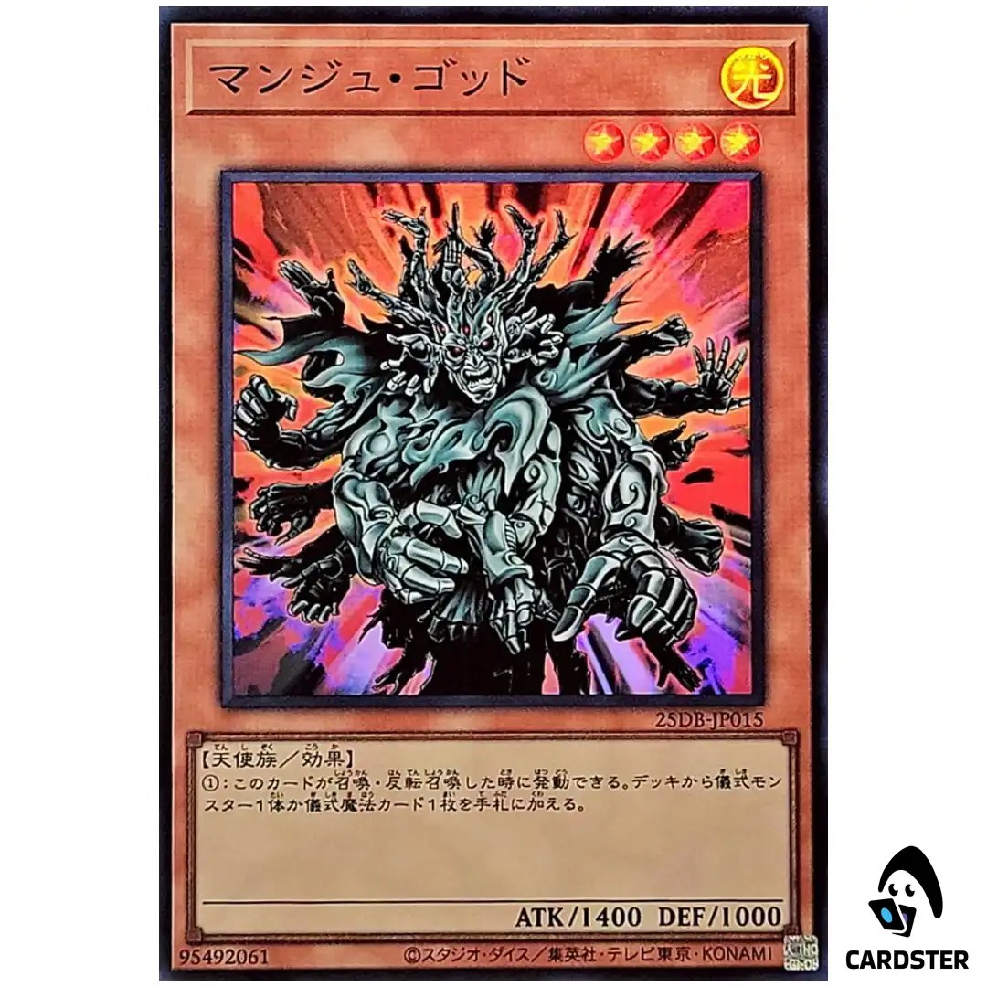 Manju of Ten Thousand Hands 25DB-JP015 [SR] Super Rare Pris Summon Yugioh