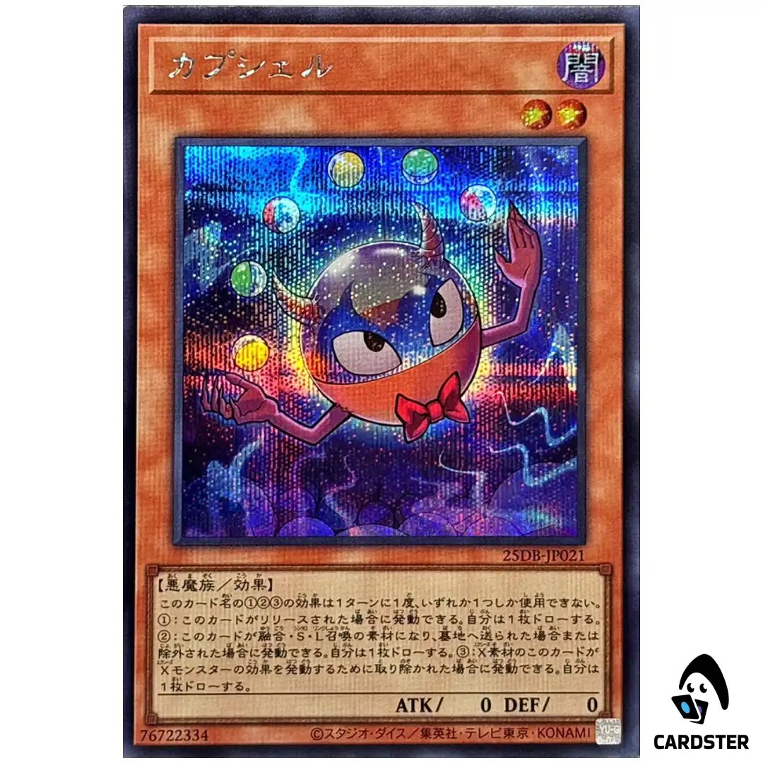 Capshell 25DB-JP021 [SCR] Secret Duelist Box Prismatic Summon Yugioh Japanese