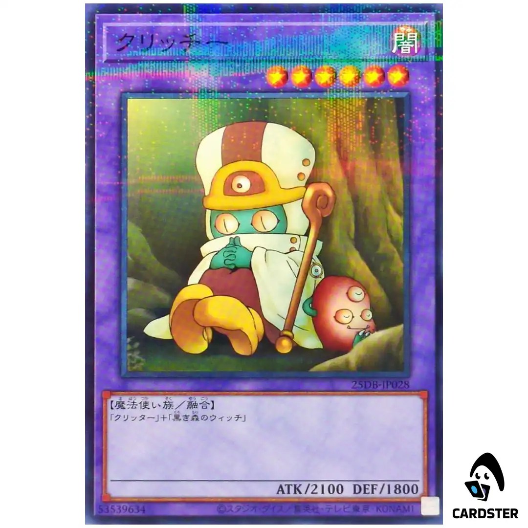 Sanwitch 25DB-JP028 [NPR] Normal Parallel Duelist Box Prismatic Summon Yugioh