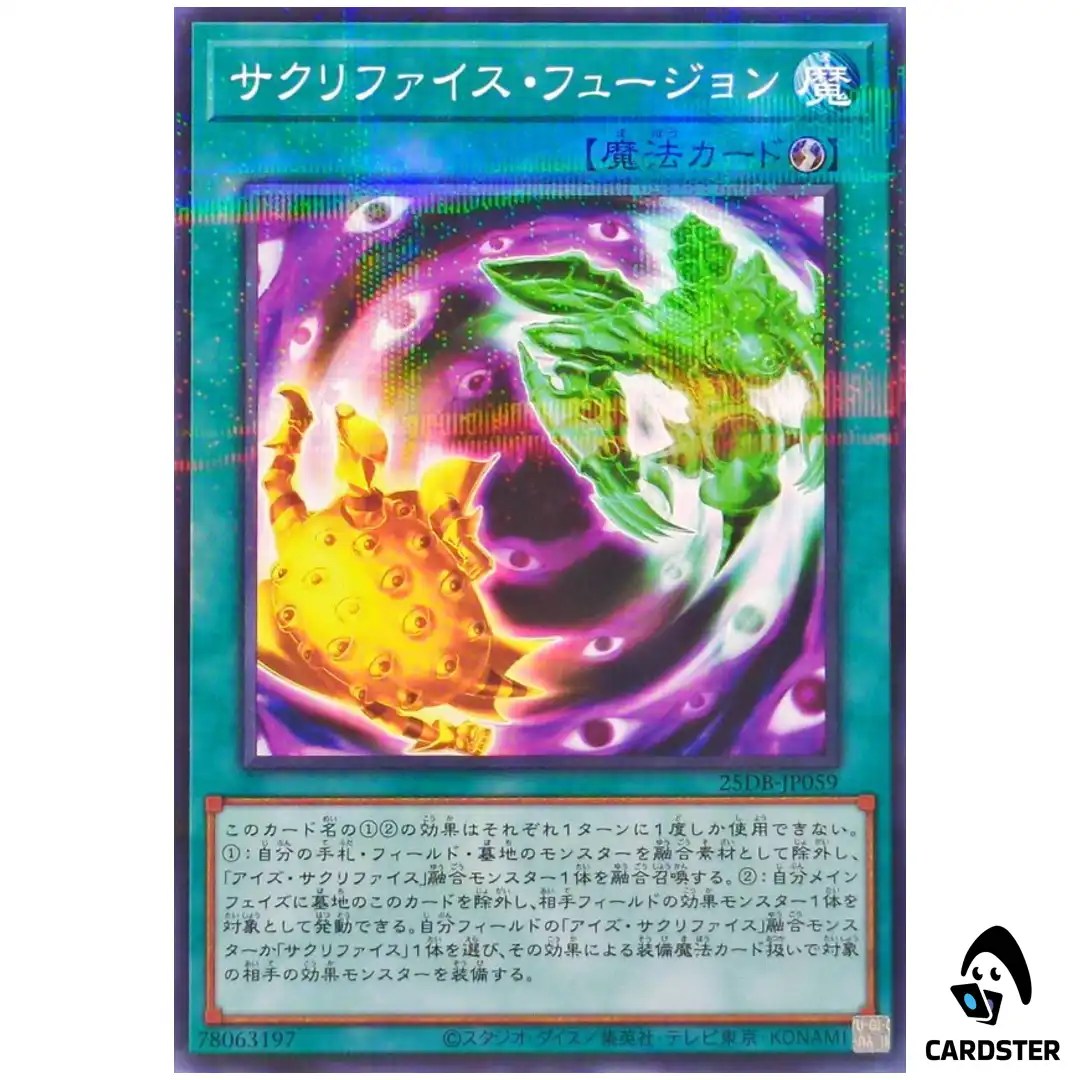 Relinquished Fusion 25DB-JP059 [NPR] Normal Parallel Prismatic Summon Yugioh