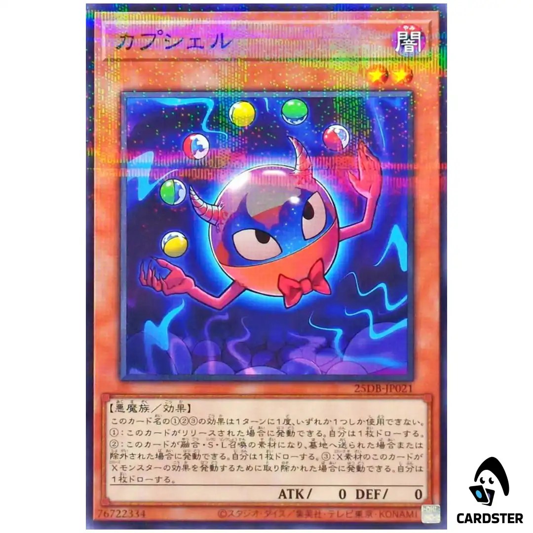 Capshell 25DB-JP021 [NPR] Normal Parallel Duelist Box Prismatic Summon Yugioh