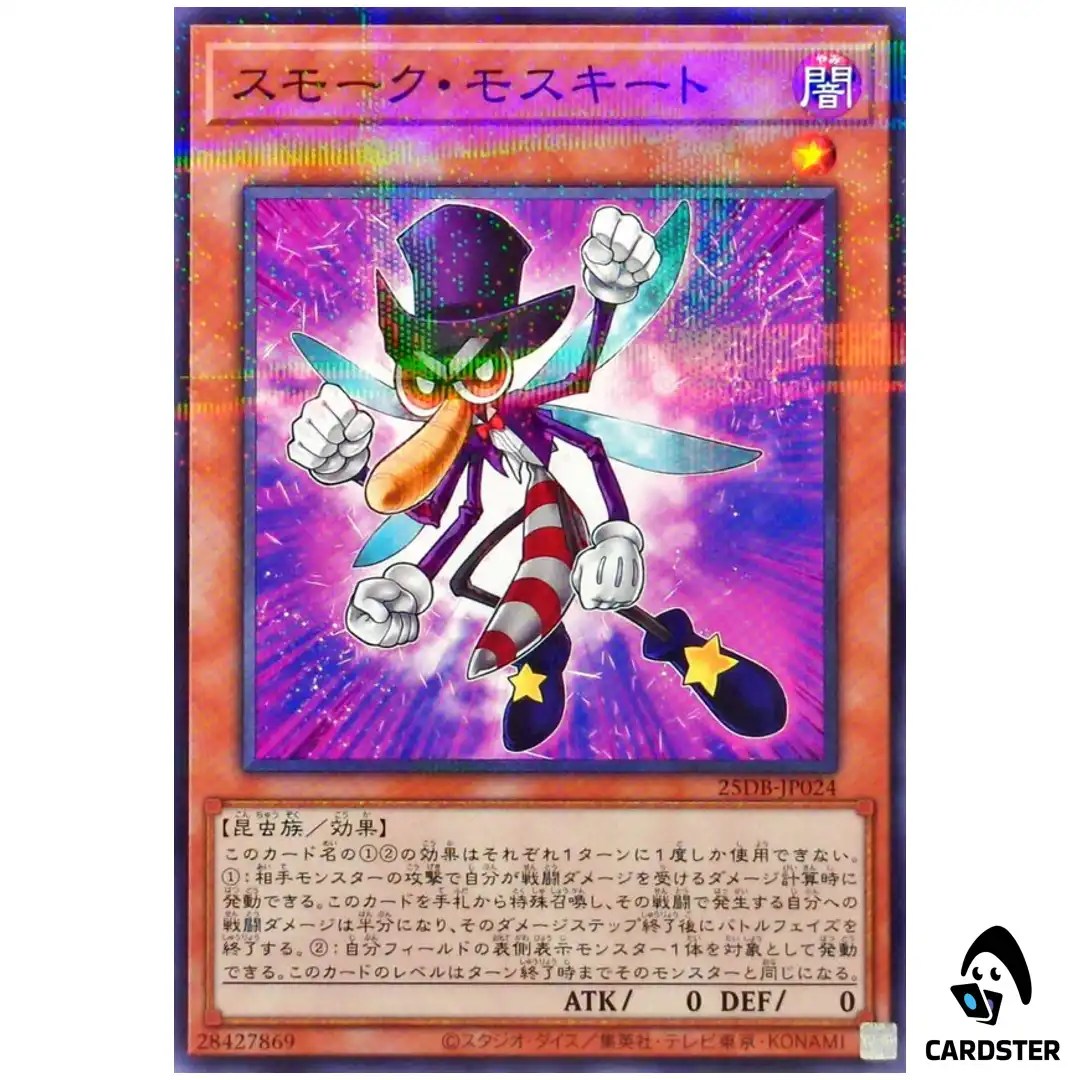 Smoke Mosquito 25DB-JP024 [NPR] Normal Parallel Prismatic Summon Yugioh Japan