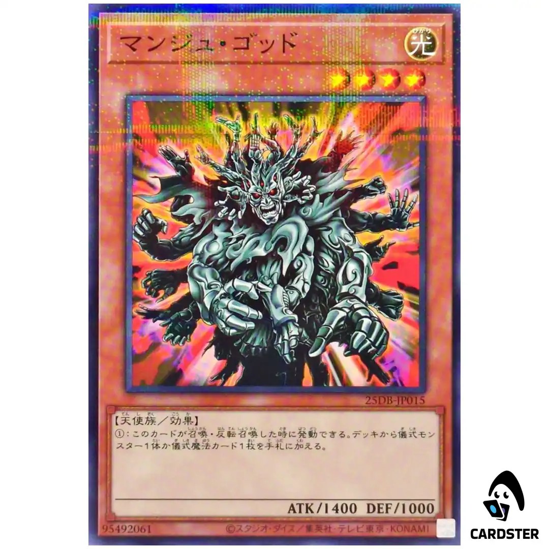 Manju of Ten Thousand Hands 25DB-JP015 [NPR] Normal Parallel Summo Yugioh
