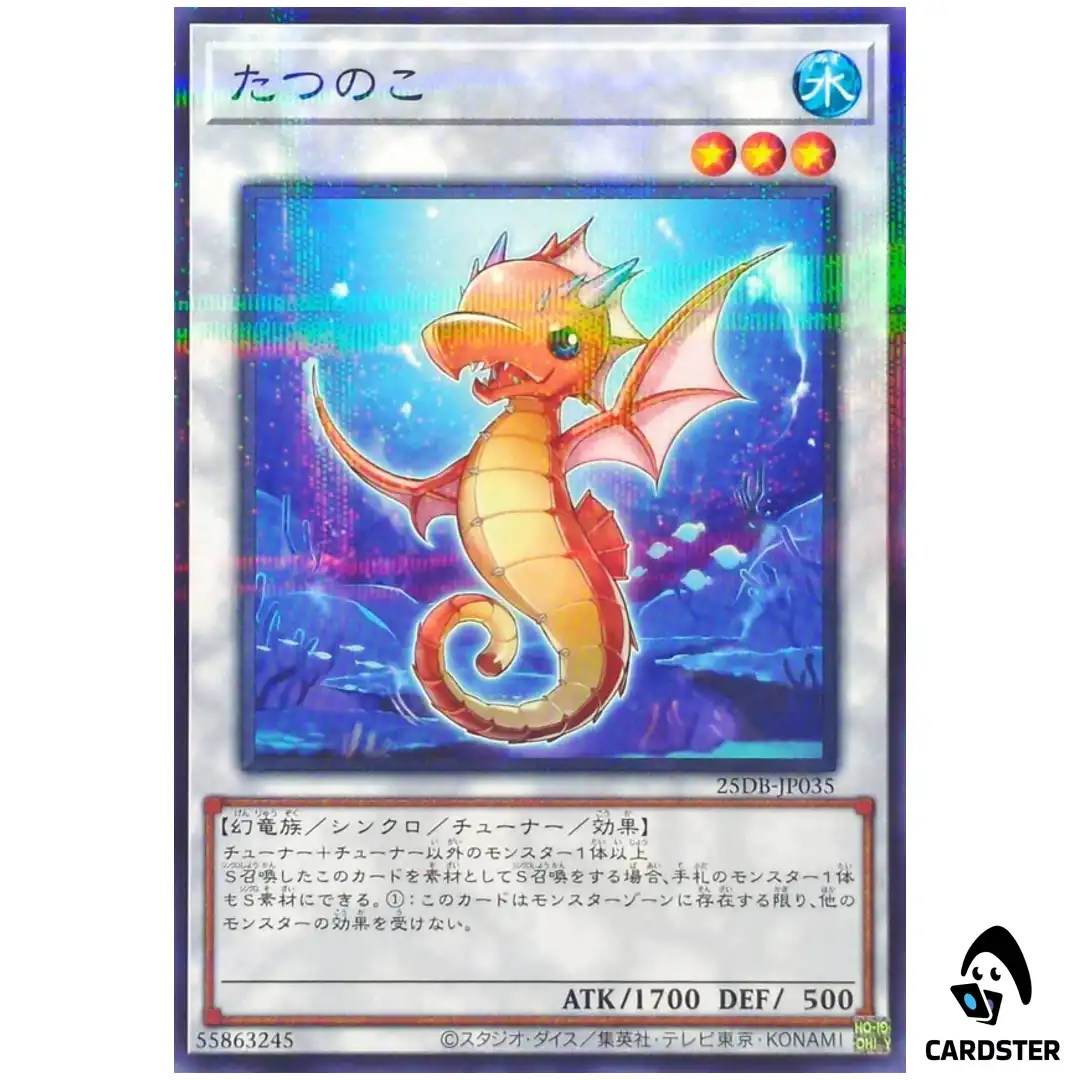 Tatsunoko 25DB-JP035 [NPR] Normal Parallel Prismatic Summon Yugioh Japanese