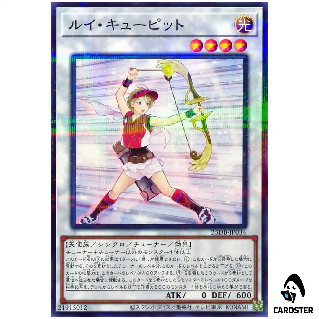 Cupid Pitch 25DB-JP034 [NPR] Normal Parallel Prismatic Summon Yugioh Japanese