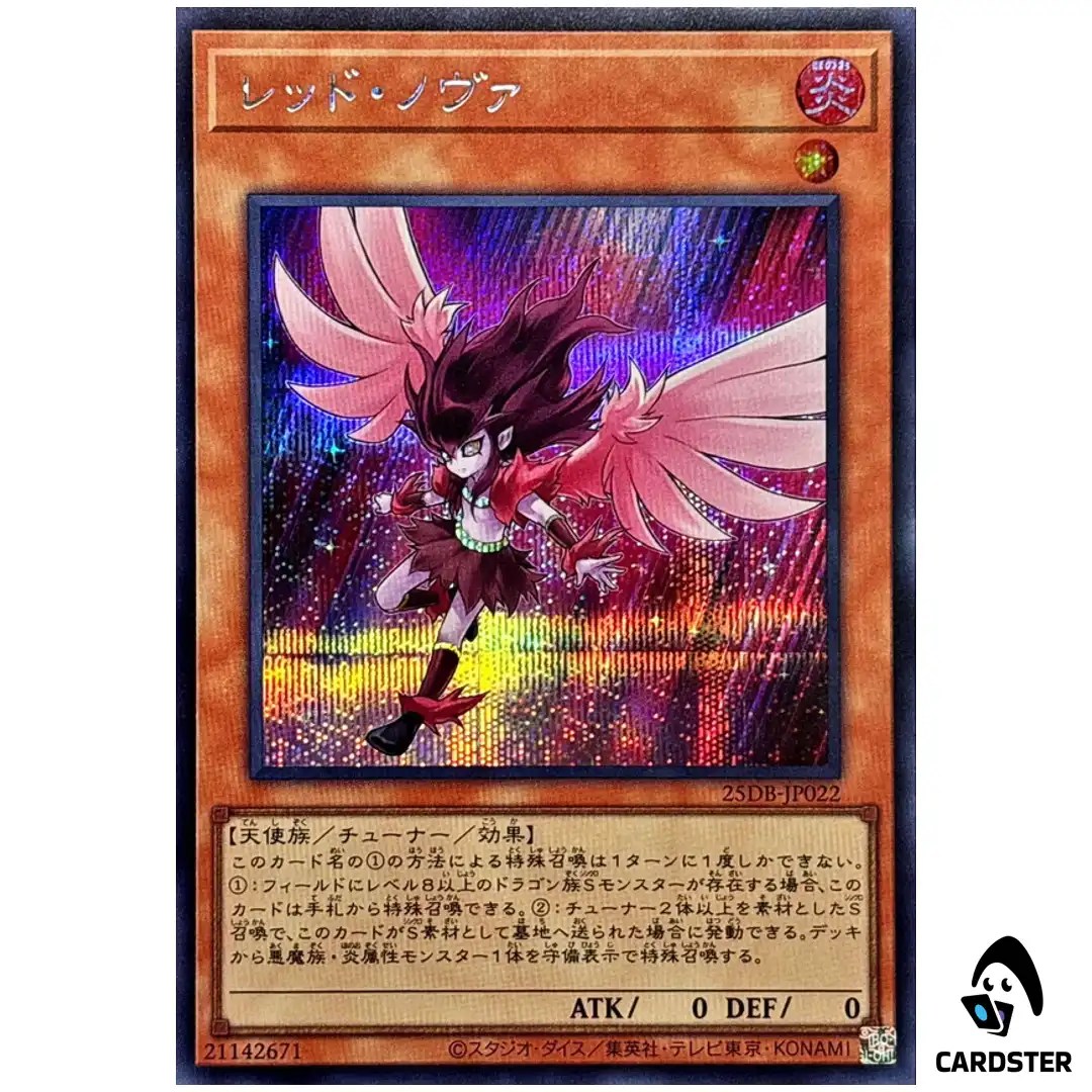 Red Nova 25DB-JP022 [SCR] Secret Duelist Box Prismatic Summon Yugioh Japanese