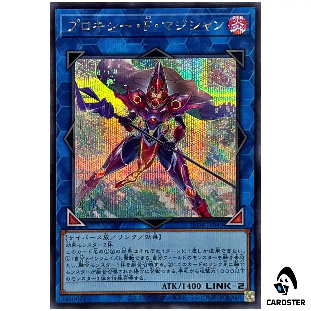 Proxy F Magician 25DB-JP049 [SCR] Secret Duelist Box Prismatic Summon Yugioh