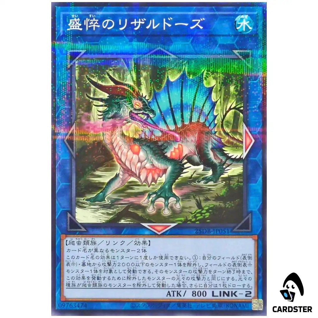 Haggard Lizardose 25DB-JP051 [NPR] Normal Parallel Prismatic Summon Yugioh JP