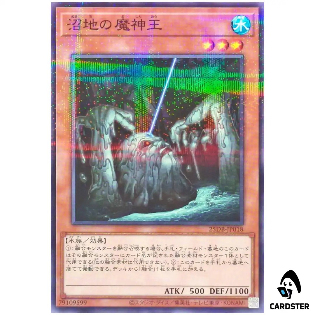 King of Swamp 25DB-JP018 [NPR] Normal Parallel Prismatic Summon Yugioh JP