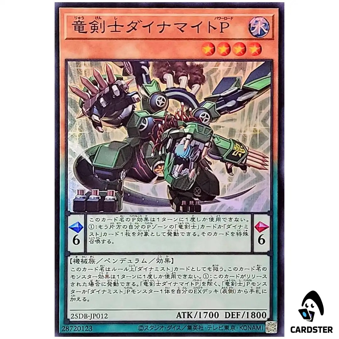 Dinomight Powerload, Dracoslayer 25DB-JP012 [SR] Super Rare Summon Yugioh