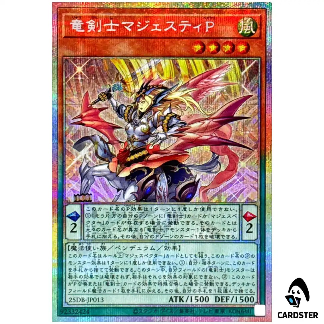 Majesty Pegasus Dracoslayer 25DB-JP013 [PSCR] Prismatic Secret Yugioh