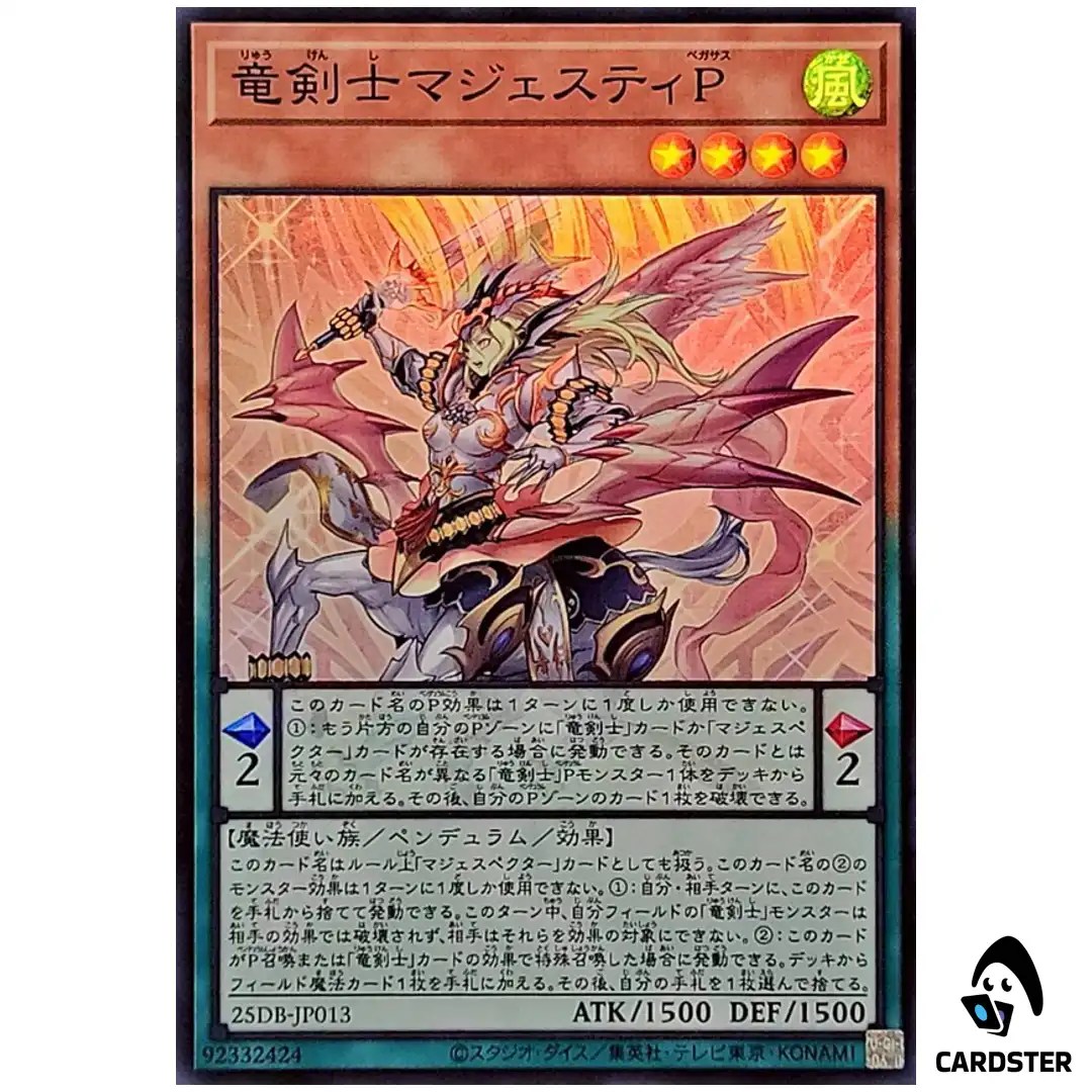 Majesty Pegasus, Dracoslayer 25DB-JP013 [SR] Super Rare Pri Summon Yugioh