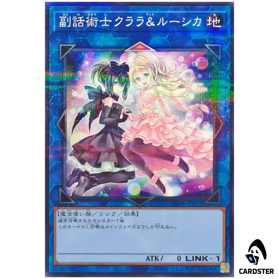 Clara & Rushka, Ventriloduo 25DB-JP052 [NPR] Normal Parallel Summo Yugioh