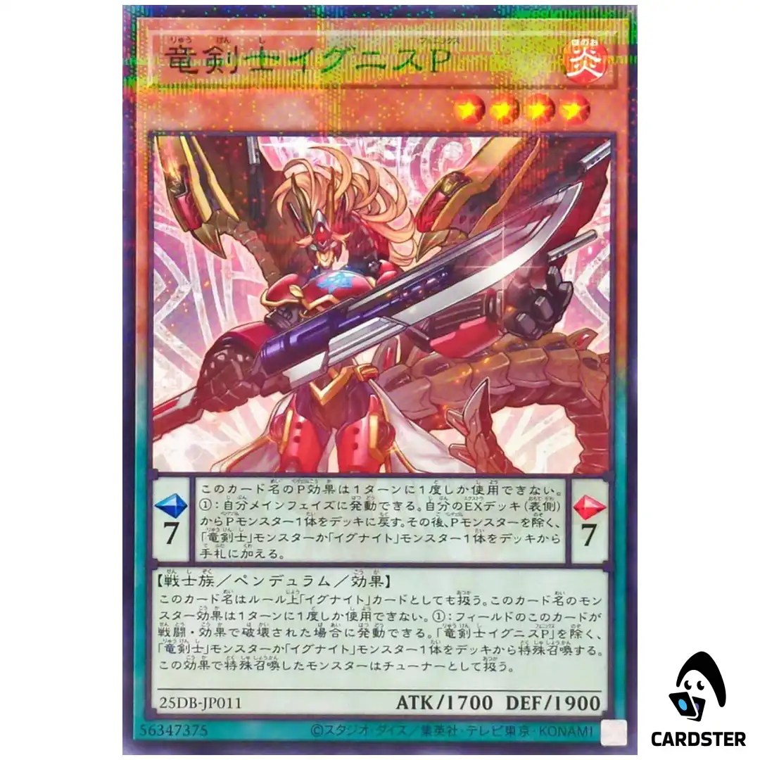 Ignis Phoenix, Dracoslayer 25DB-JP011 [NPR] Normal Parallel Summon Yugioh