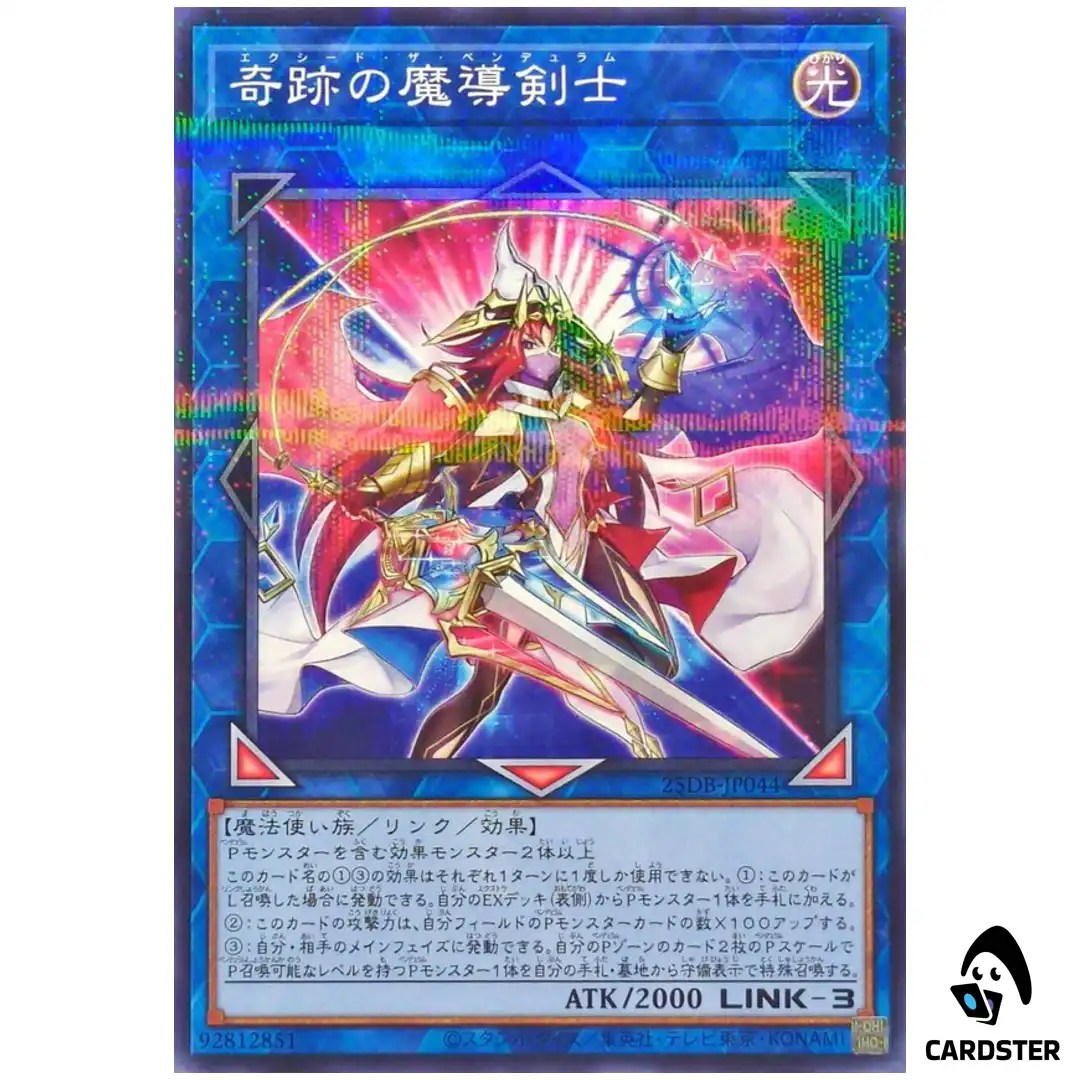 Exceed Pendulum 25DB-JP044 [NPR] Normal Parallel Prismatic Summon Yugioh