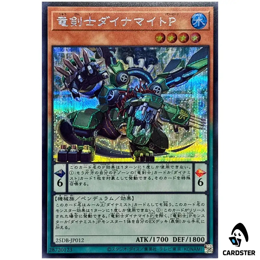 Dinomight Powerload, Dracoslayer 25DB-JP012 [SCR] Secret Pr Summon Yugioh