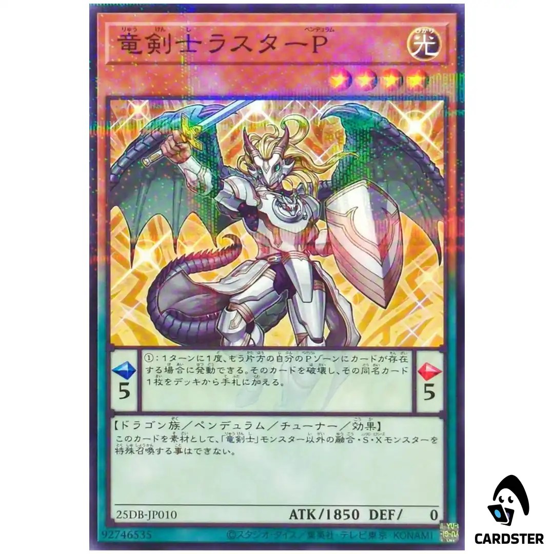 Luster Pendulum Dracoslayer 25DB-JP010 [NPR] Normal Parallel Summo Yugioh
