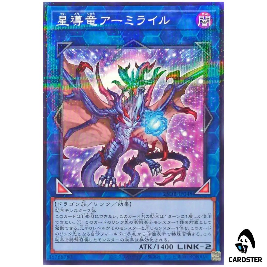 Armillyre Starleader Dragon 25DB-JP048 [NPR] Normal Parallel Summo Yugioh