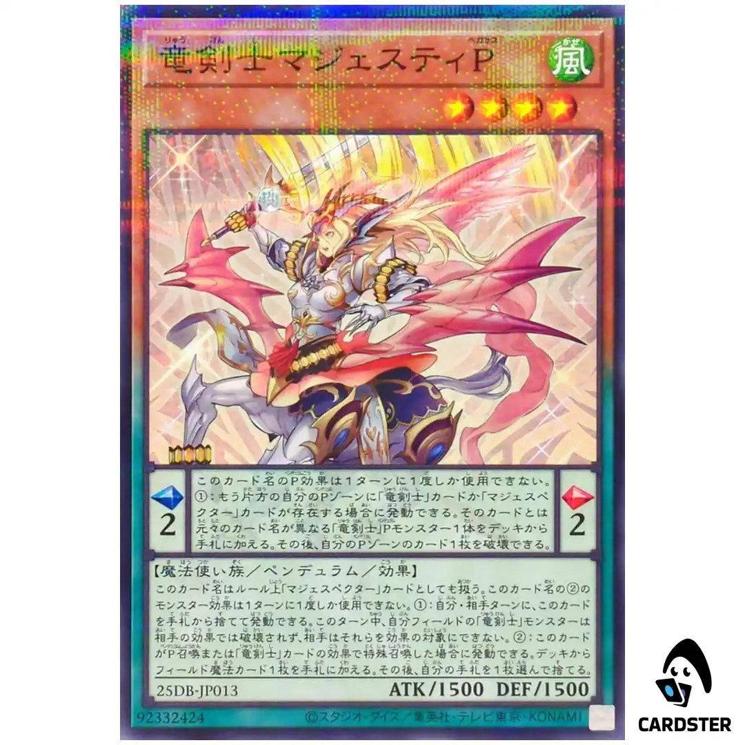 Majesty Pegasus Dracoslayer 25DB-JP013 [NPR] Normal Parallel Summo Yugioh