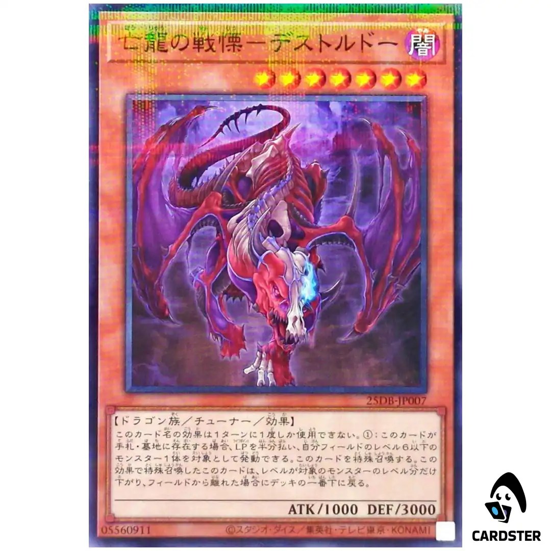 Destrudo Lost Dragon’s Frisson 25DB-JP007 [NPR] Normal Parallel Yugioh