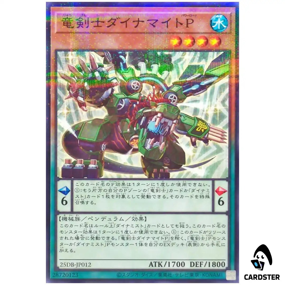 Dinomight Powerload Dracoslayer 25DB-JP012 [NPR] Normal Parallel Yugioh