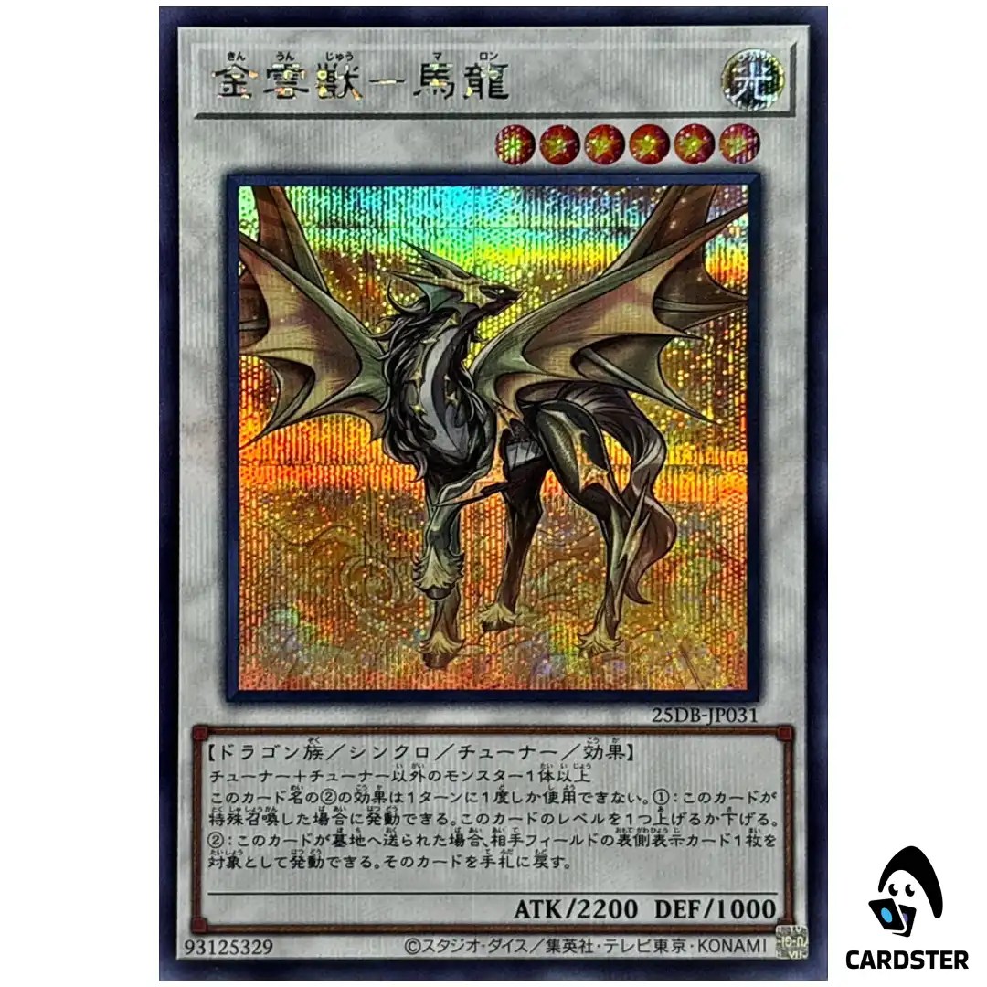 Golden Cloud Beast – Malong 25DB-JP031 [SCR] Secret Prismatic Summon Yugioh