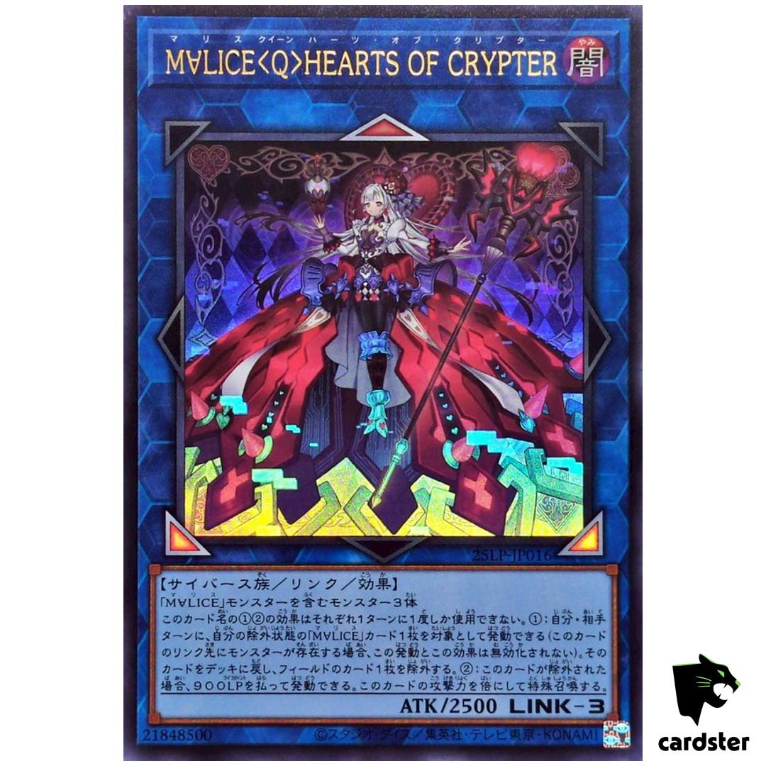 Maliss Q Hearts Crypter 25LP-JP016 [UR] Ultra [No Logo] Yugioh Japanese
