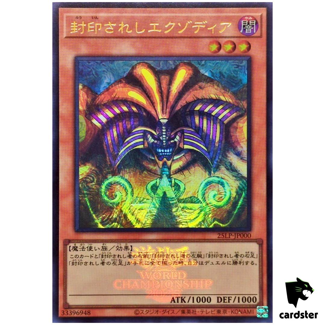 Exodia Forbidden One 25LP-JP000 [UR] Ultra [WCS2025 Logo] Yugioh Japan