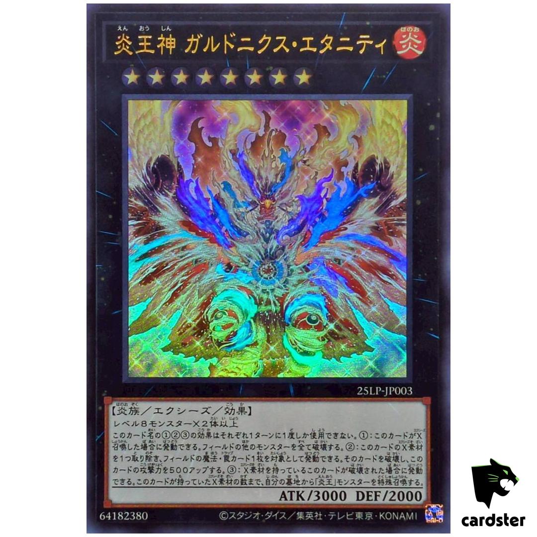 Garunix Eternity Hyang of Fire Kings 25LP-JP003 [UR] [No Logo] Yugioh