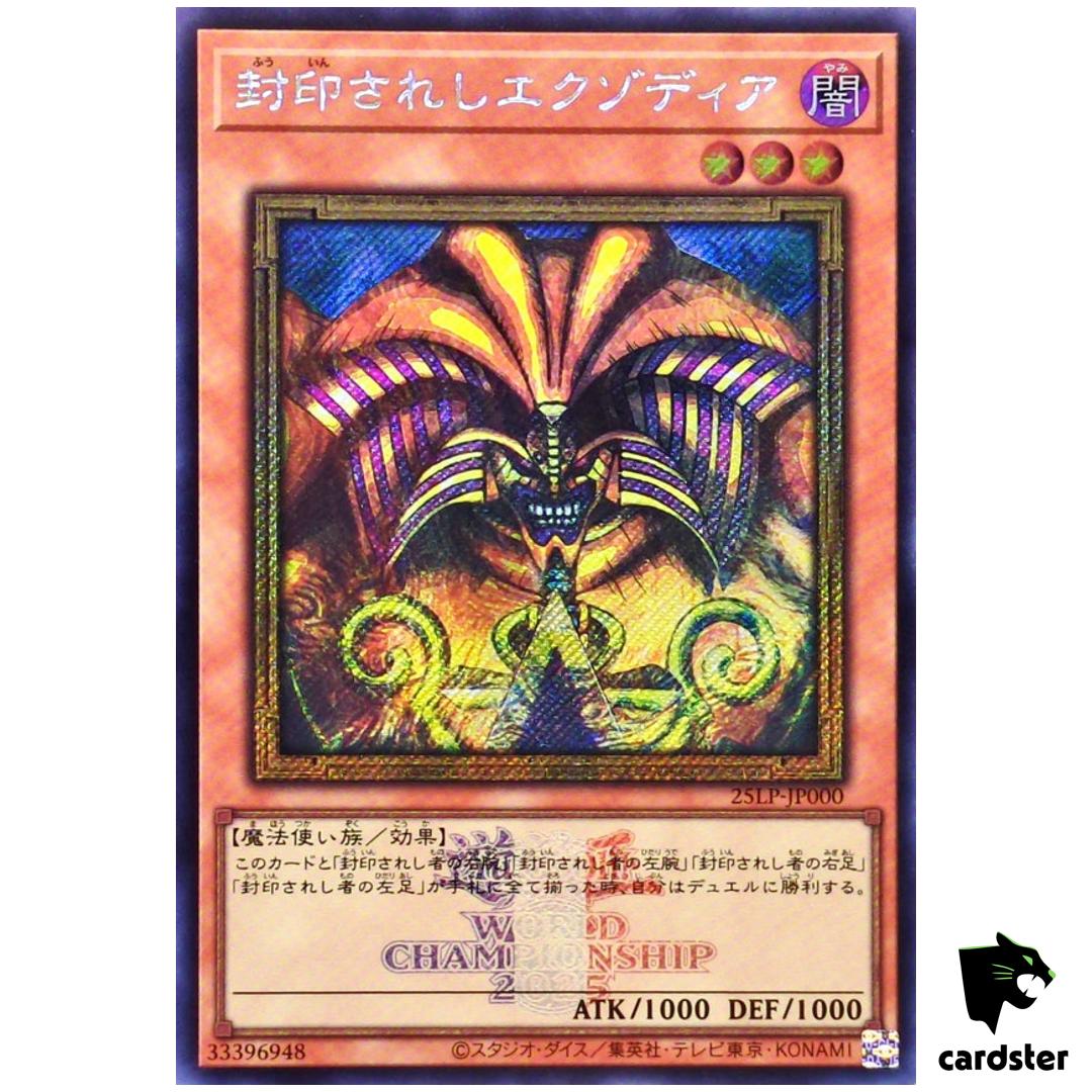 Exodia Forbidden One 25LP-JP000 [ScR] Secret [WCS2025 Logo] Yugioh Japan