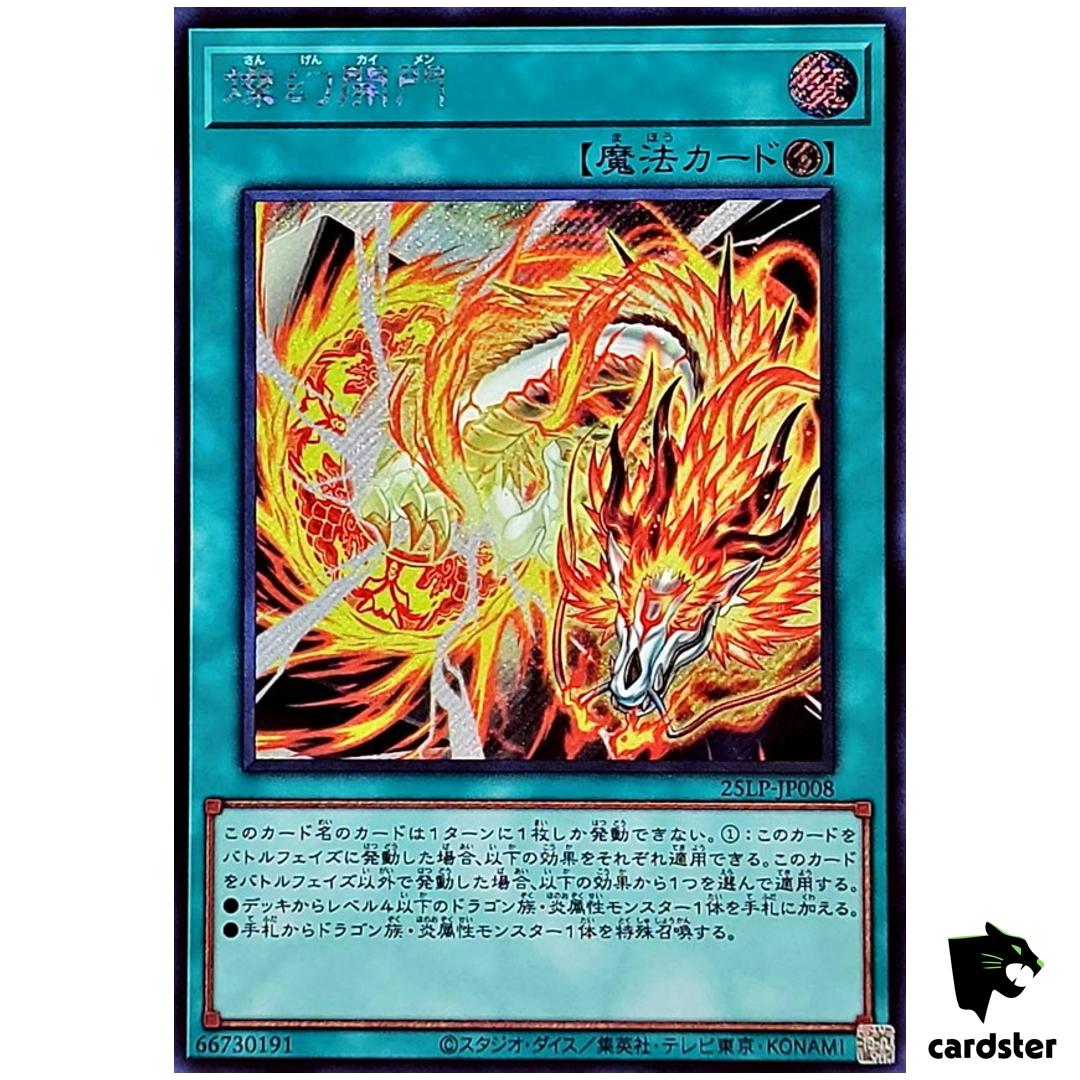 Sangen Kaimen 25LP-JP008 [ScR] Secret [No Logo] WCS 2025 Yugioh Japanese