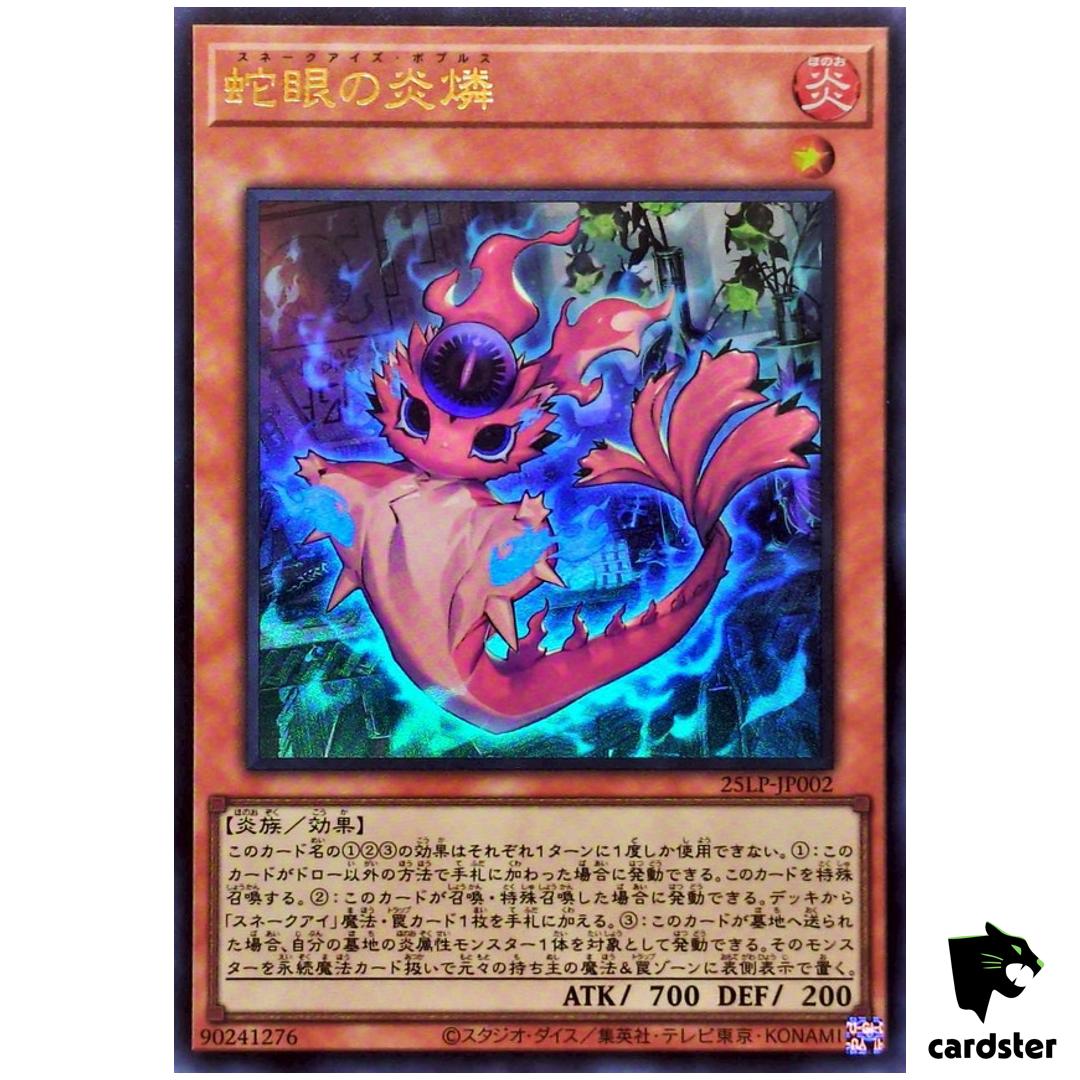 Snake Eyes Poplar 25LP-JP002 [UR] Ultra [No Logo] WCS 2025 Yugioh Japanese