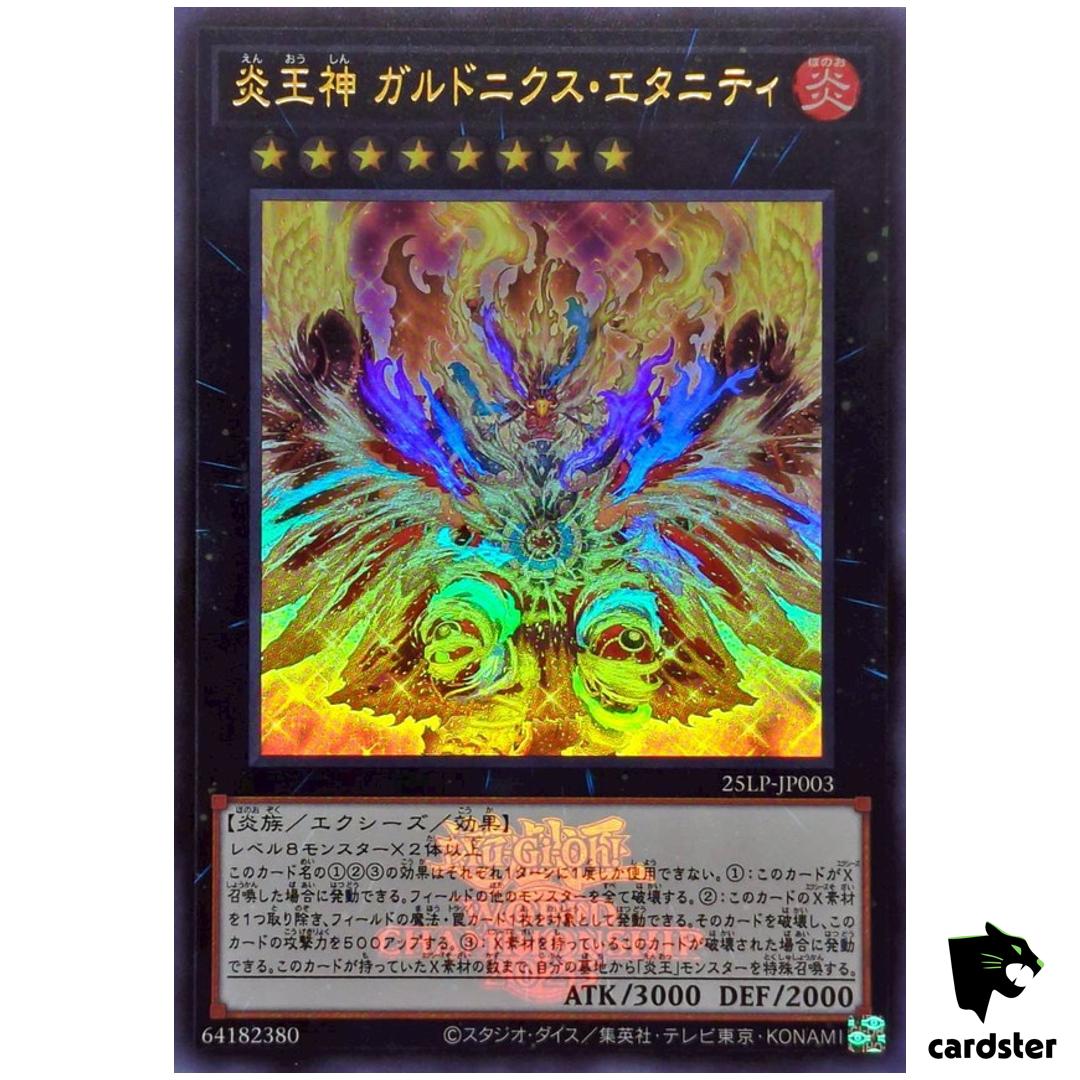 Garunix Eternity Hyang of Fire Kings 25LP-JP003 [UR] [WCS25 Logo] Yugioh