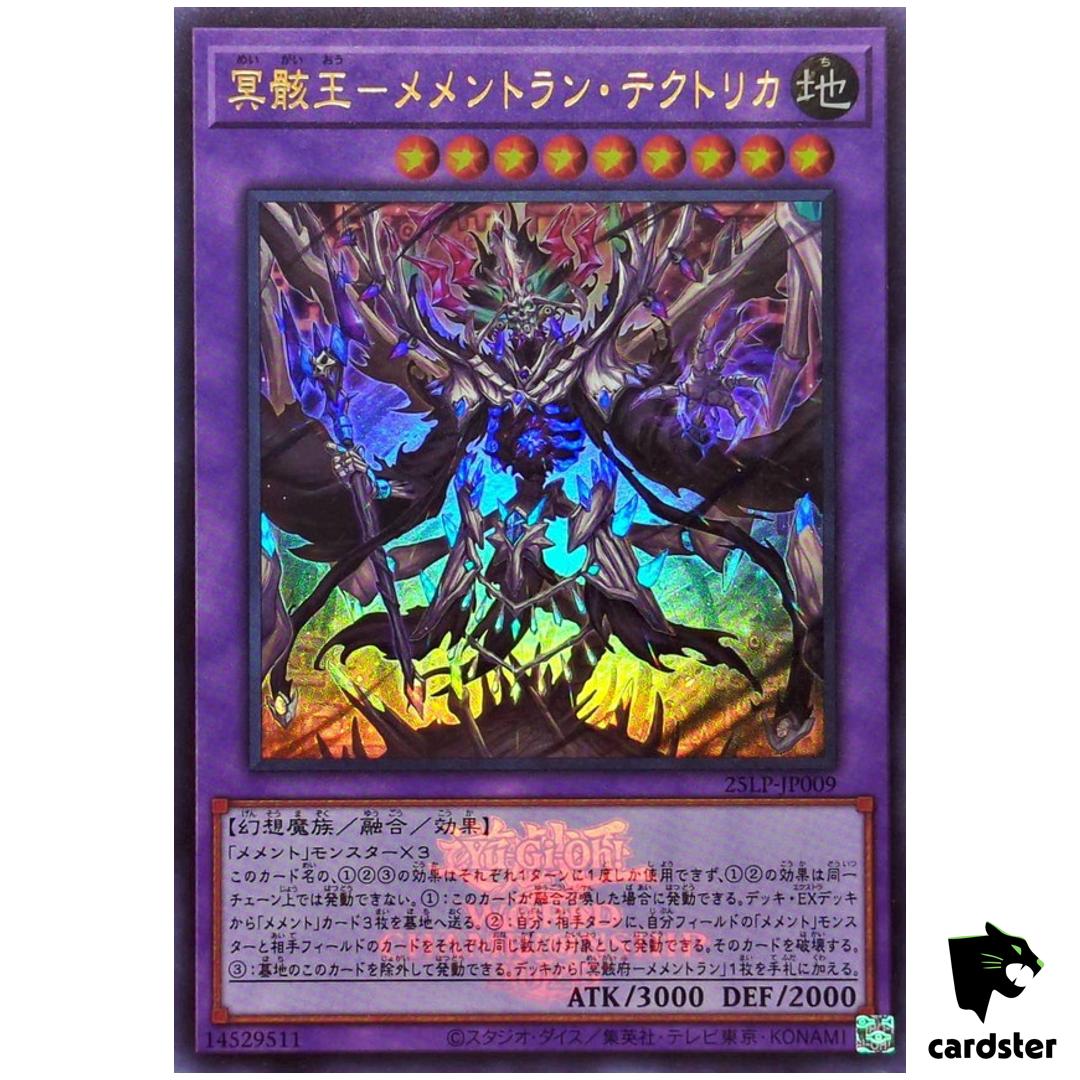 Mementomictlan Tecuhtlica Creation King 25LP-JP009 [UR] [WCS25 Logo] Yugioh