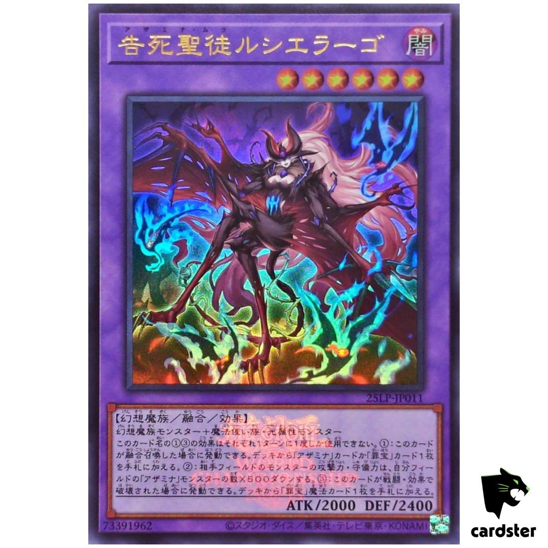 Azamina Mu Rcielago 25LP-JP011 [UR] Ultra [WCS2025 Logo] Yugioh Japanese