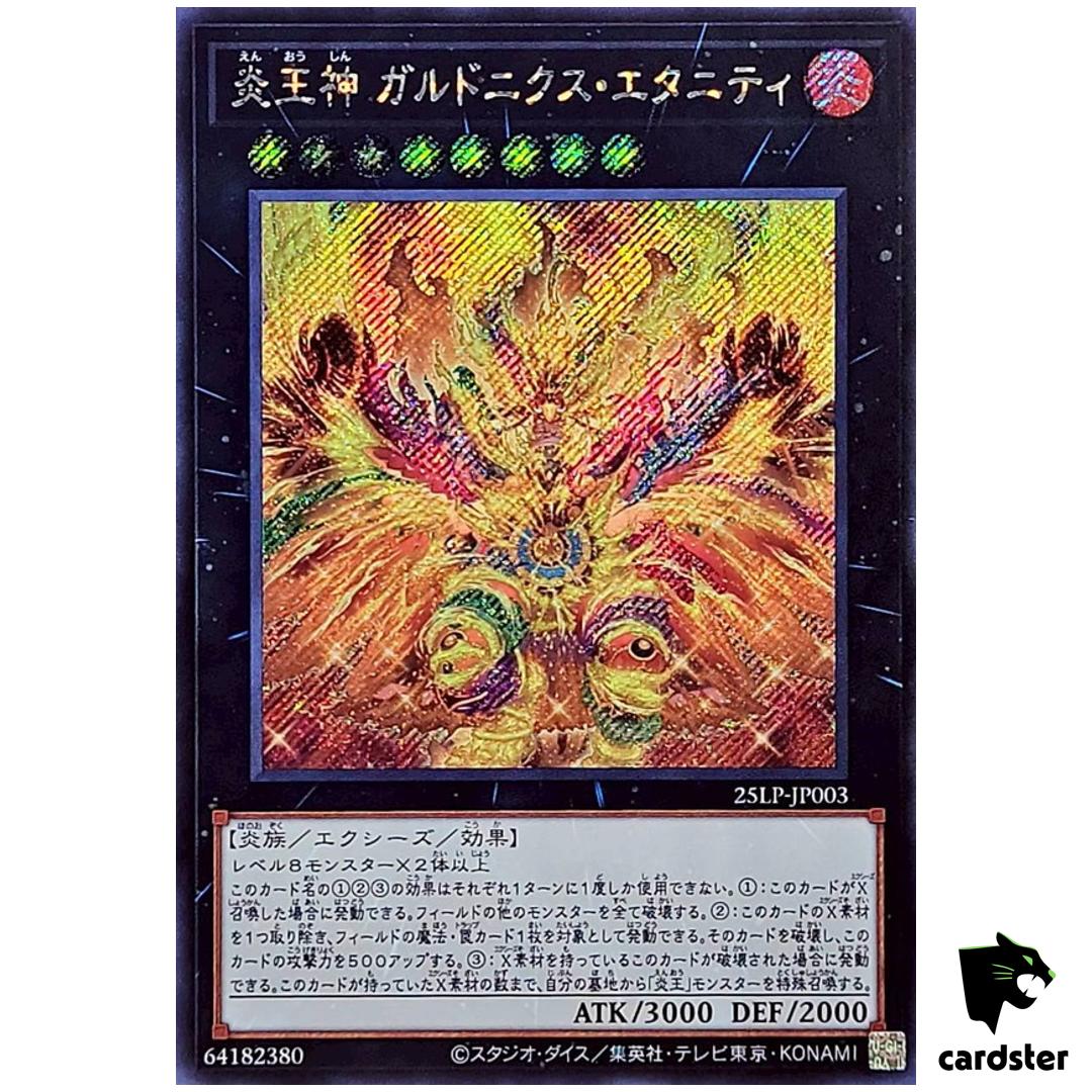 Garunix Eternity Hyang of Fire Kings 25LP-JP003 [ScR] [No Logo] Yugioh