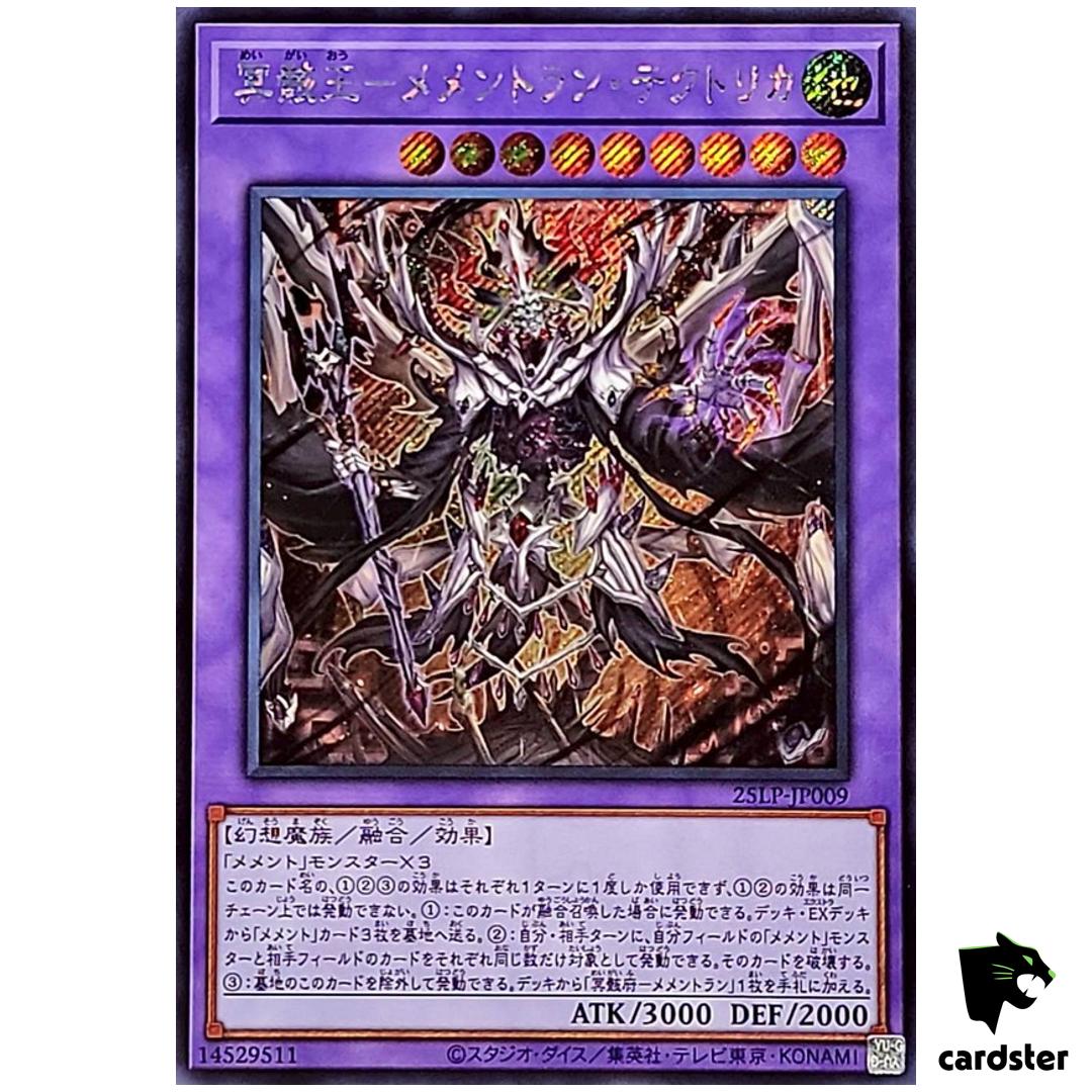 Mementomictlan Tecuhtlica Creation King 25LP-JP009 [ScR] [No Logo] Yugioh