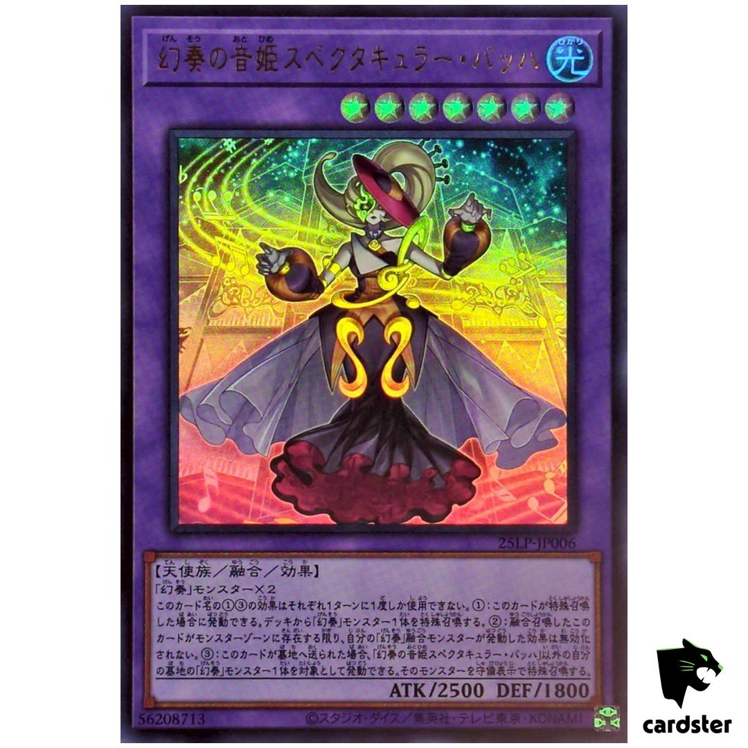Bacha Melodious Maestra 25LP-JP006 [UR] Ultra [No Logo] Yugioh Japanese