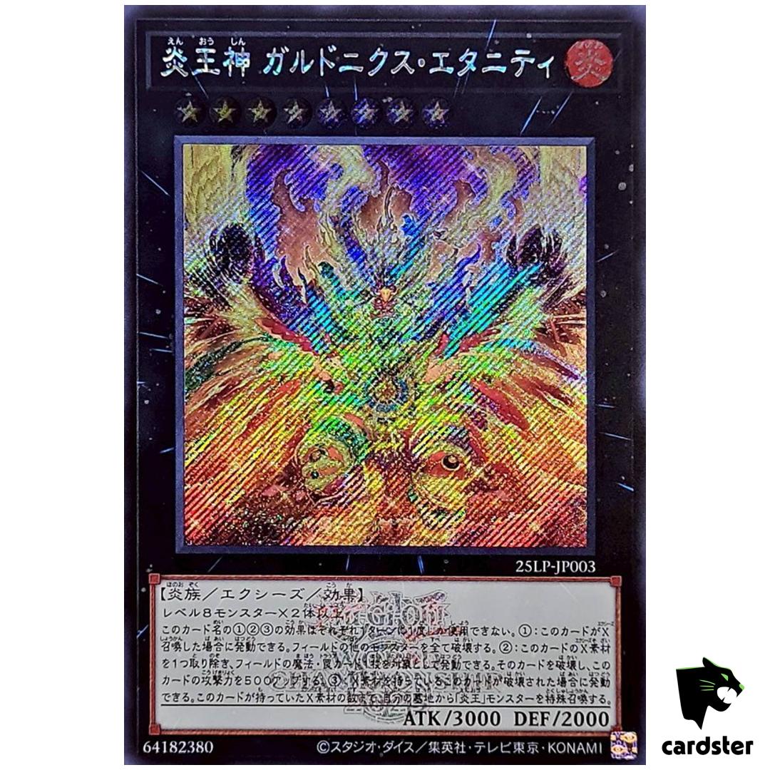 Garunix Eternity Hyang of Fire Kings 25LP-JP003 [ScR] [WCS25 Logo] Yugioh