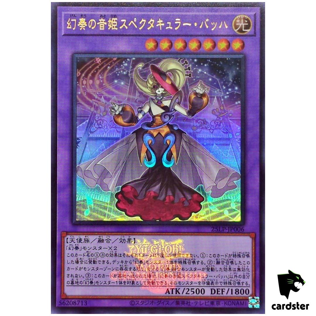 Bacha Melodious Maestra 25LP-JP006 [UR] Ultra [WCS2025 Logo] Yugioh Jap