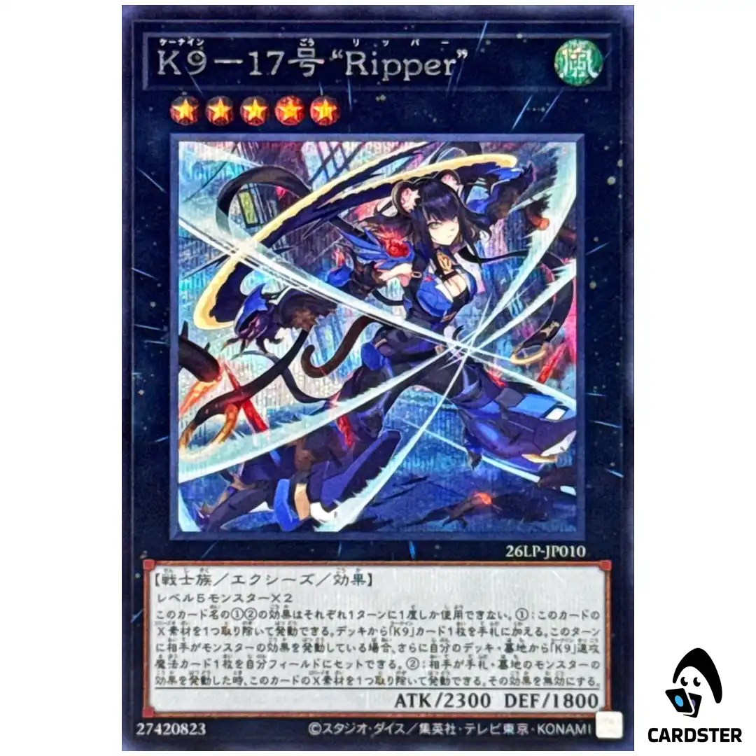 K9-17 Ripper 26LP-JP010 [SCR NO LOGO] WCS 2026 Yugioh Japanese